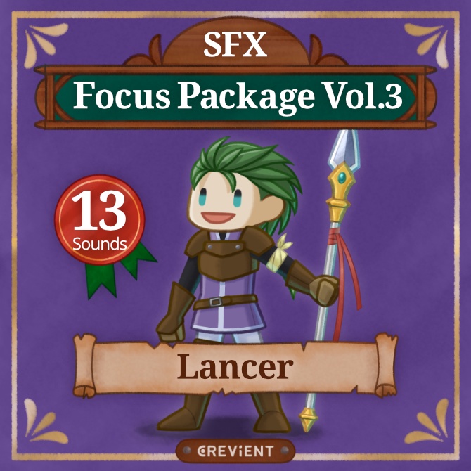 【無料! 11/14まで】効果音ミニパック Vol.3:槍使い