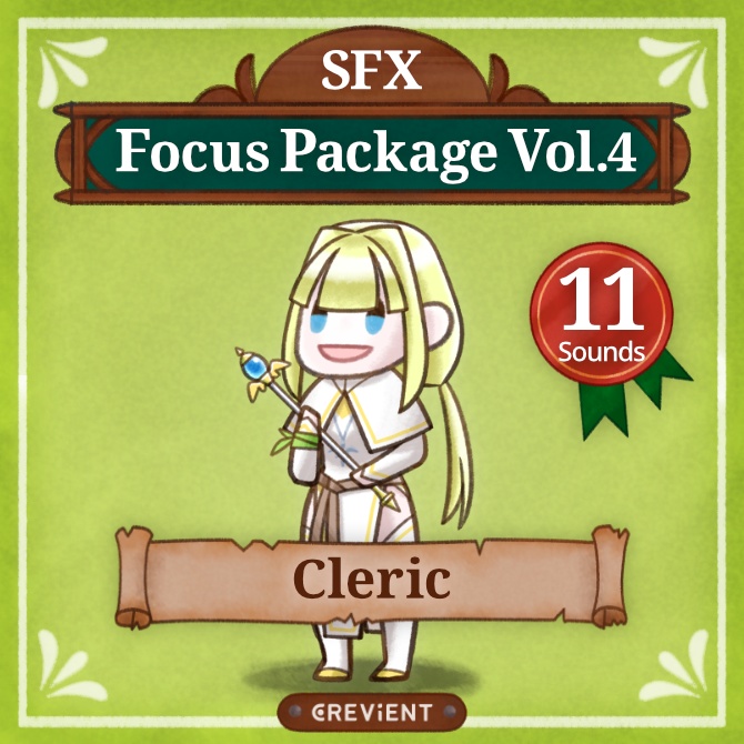 【無料! 12/12まで】効果音ミニパック Vol.4:聖職者