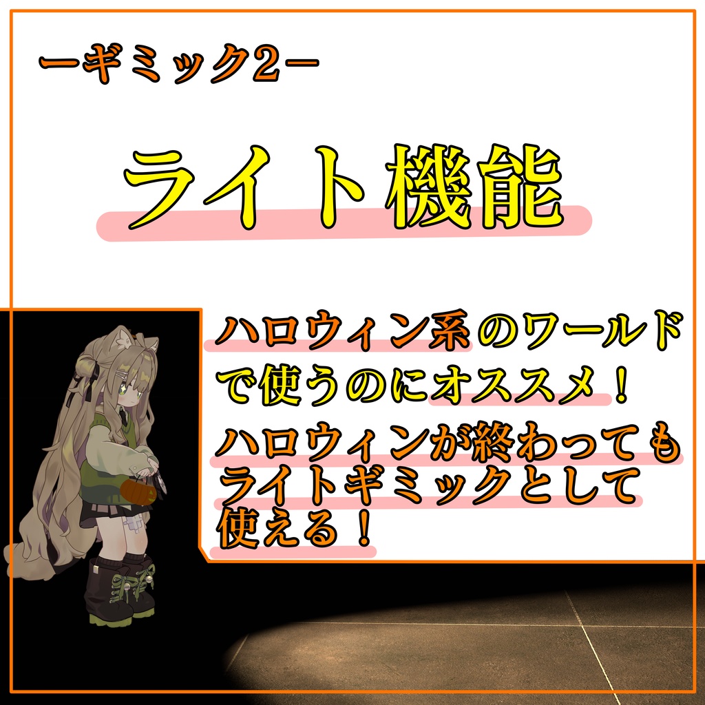 ハロウィンKABOTYA!