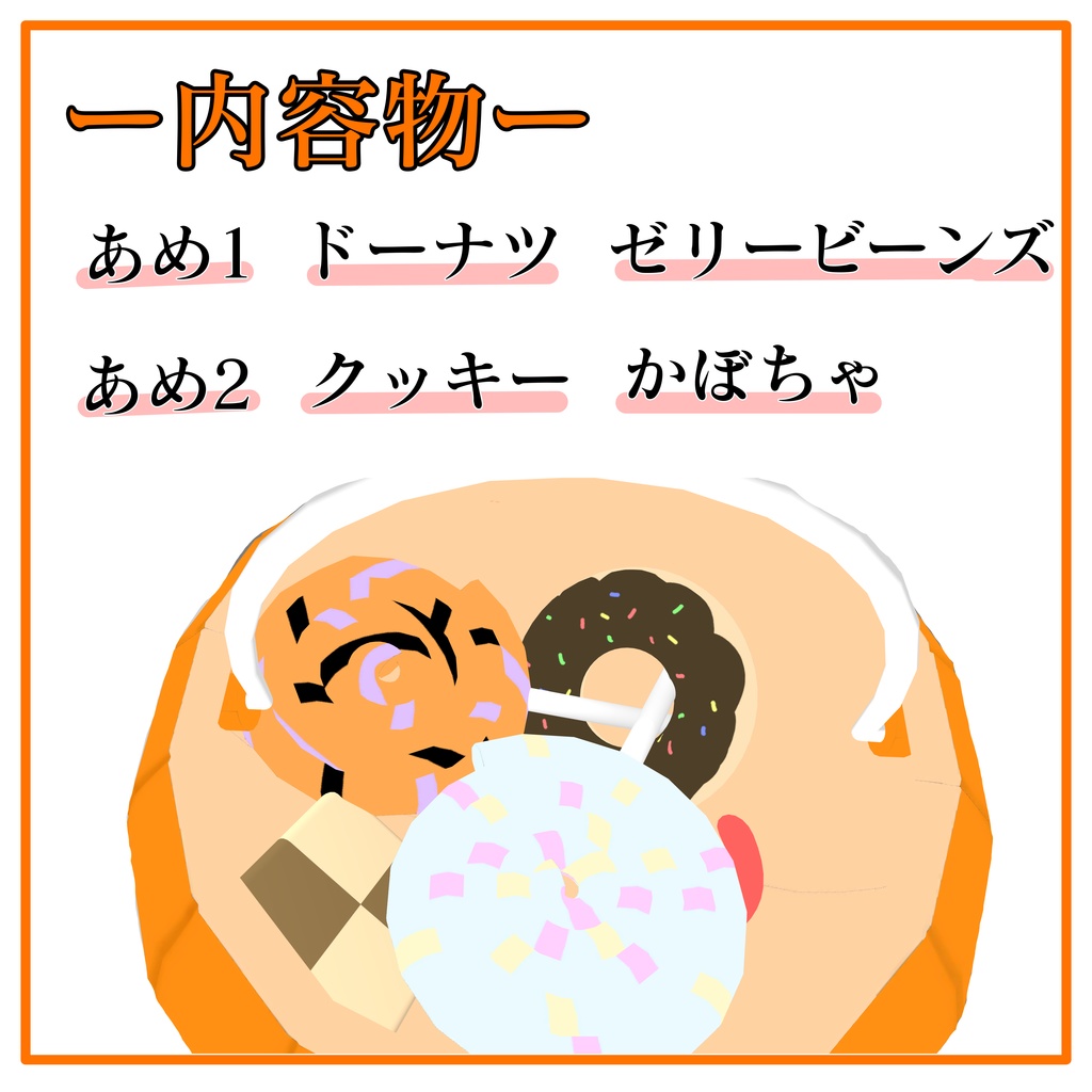 ハロウィンKABOTYA!