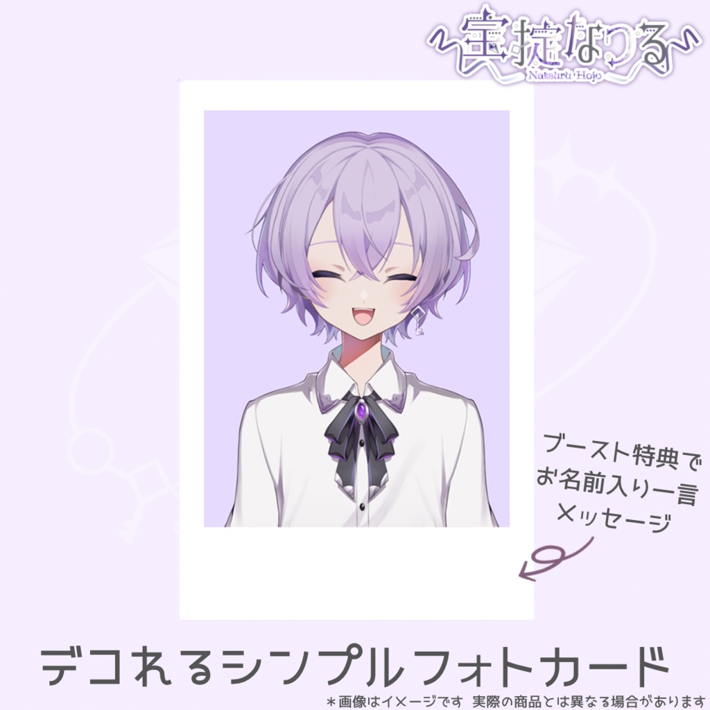 2nd Birthday goods 【コンプリートセット】