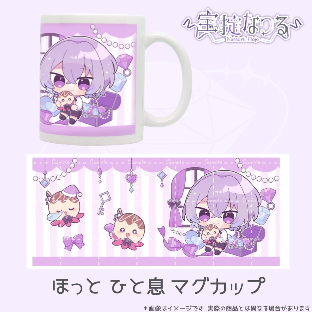 2nd Birthday goods 【コンプリートセット】