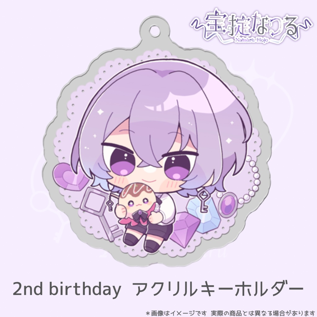 2ndBDアクリルキーホルダー【＊単品＊】