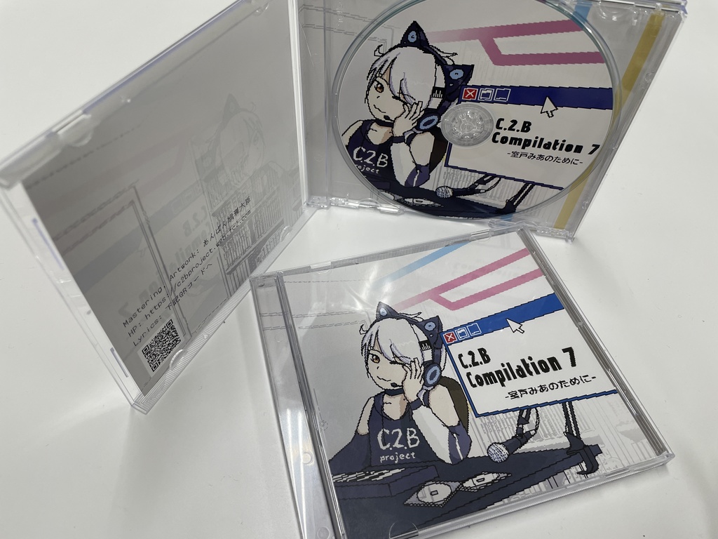 C.2.B Compilation 7 -室戸みあのために-