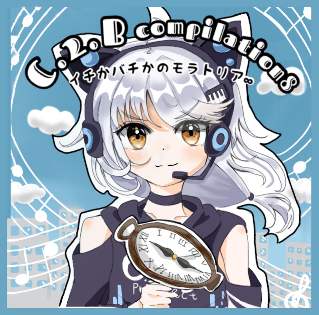 C.2.B Compilation 8 -イチかバチかのモラトリア∞-