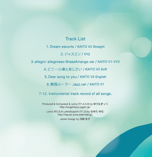 SMALL CONCERT / 無料配布