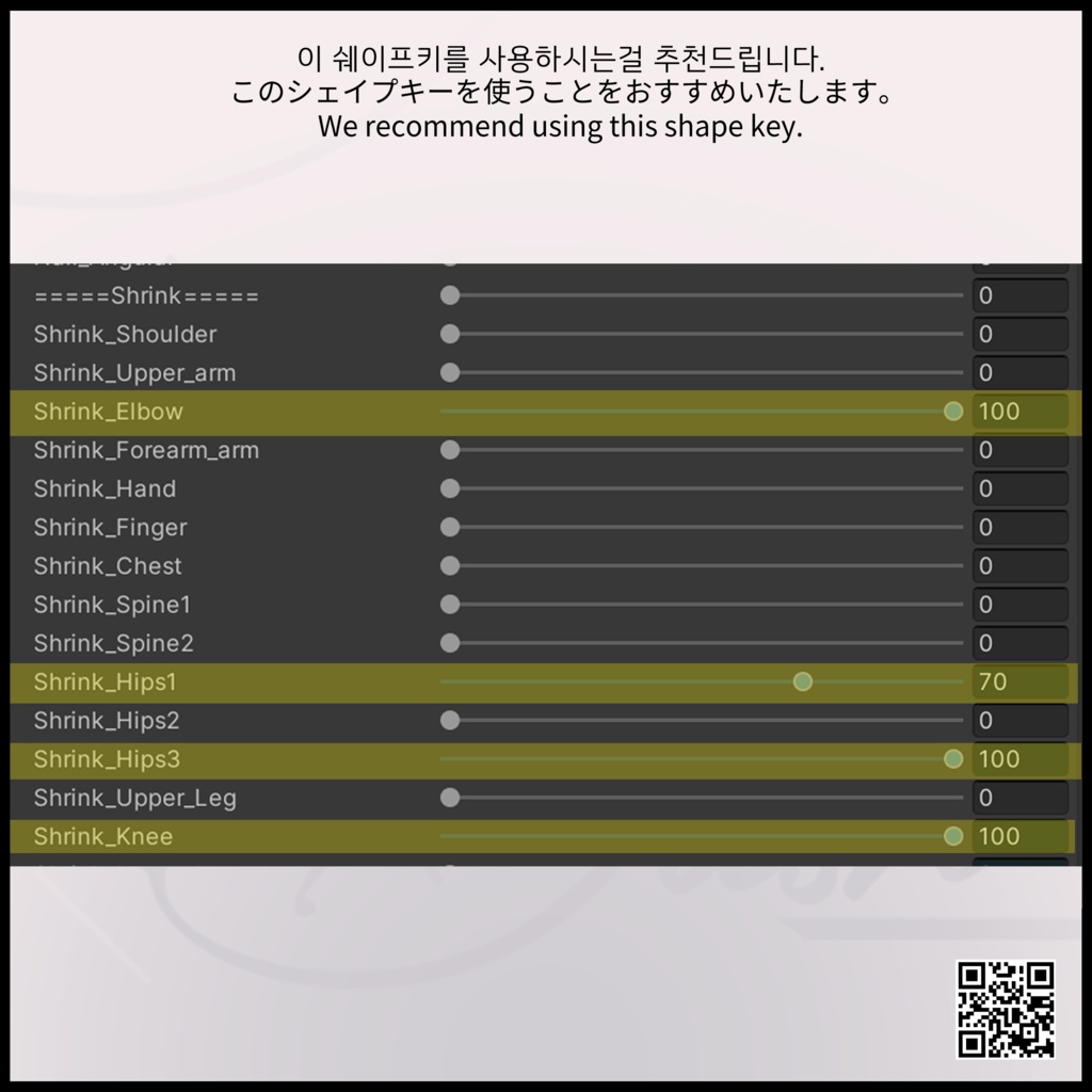 TubeRose_Suit・ チューベローズ用スーツ