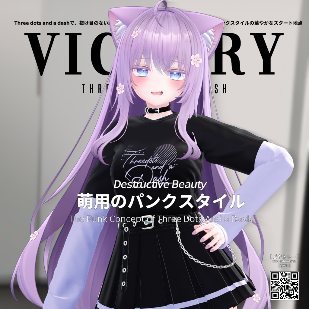 Manuka,Moe_Punk・マヌカ、萌用パンク