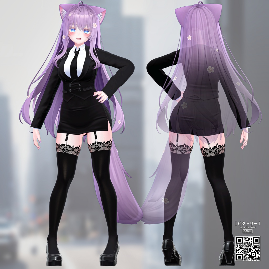 Moe_Suit・萌用スーツ