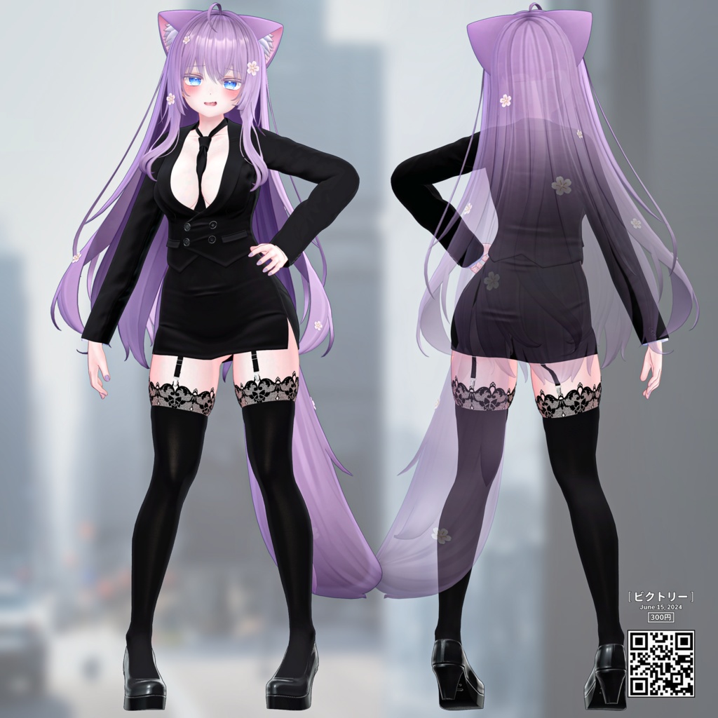 Moe_Suit・萌用スーツ