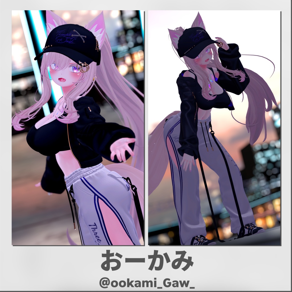 『10アバター対応』【3D衣装モデル】Street_Style