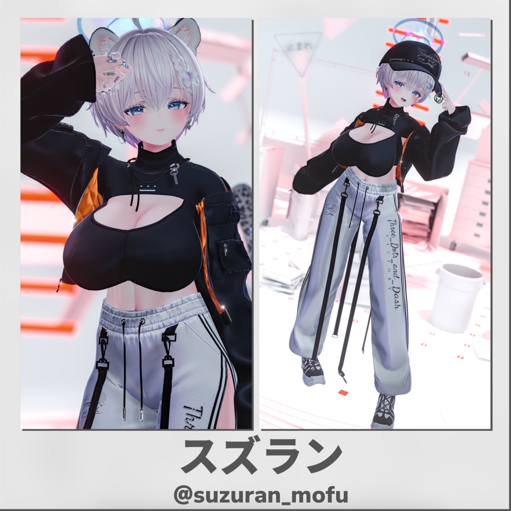 『10アバター対応』【3D衣装モデル】Street_Style