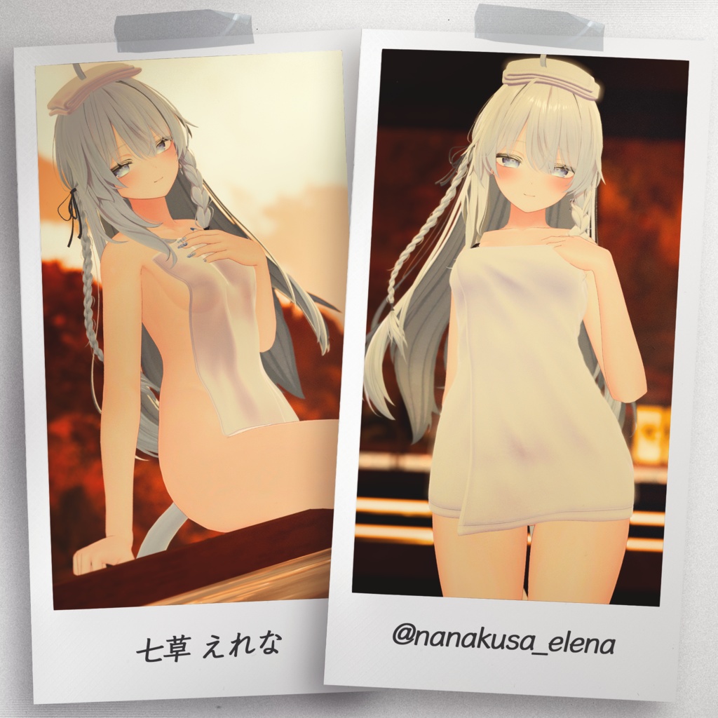 『4アバター対応』【3D衣装モデル】Sunset_Onsen