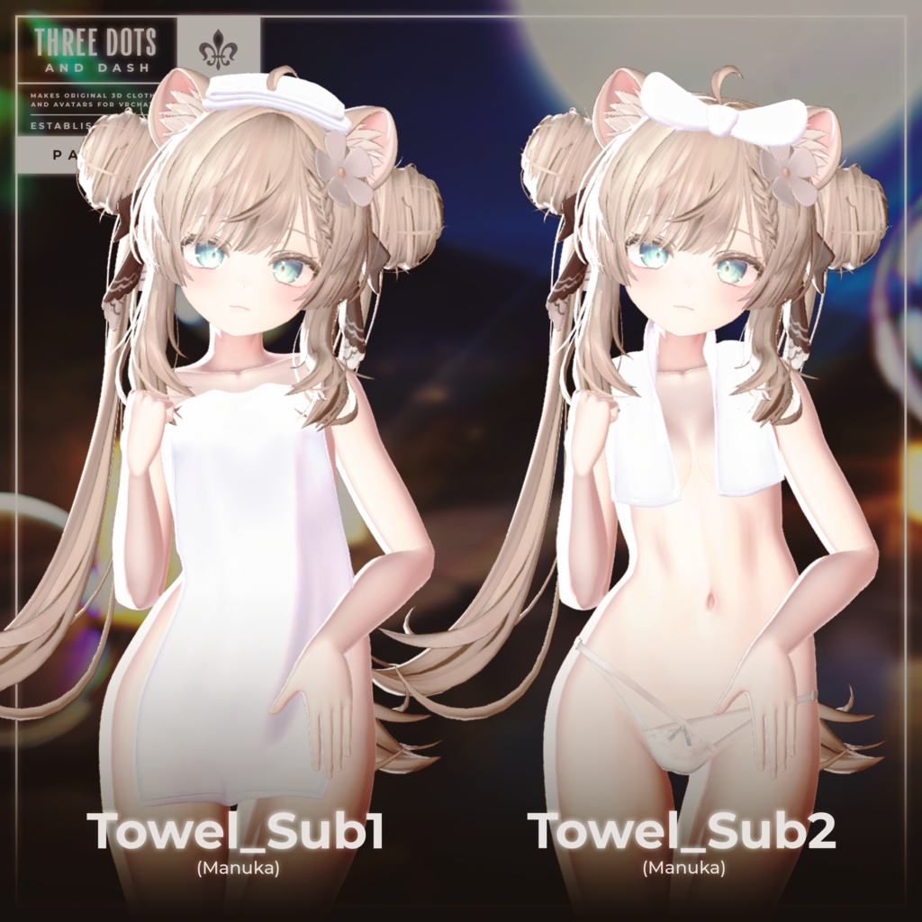 『4アバター対応』【3D衣装モデル】Sunset_Onsen