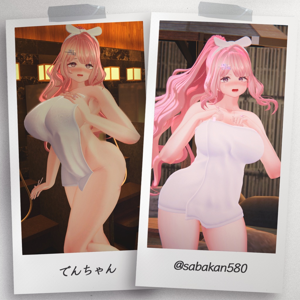 『4アバター対応』【3D衣装モデル】Sunset_Onsen