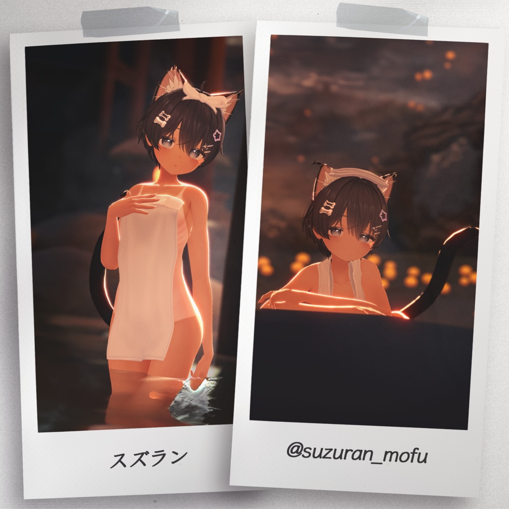 『4アバター対応』【3D衣装モデル】Sunset_Onsen