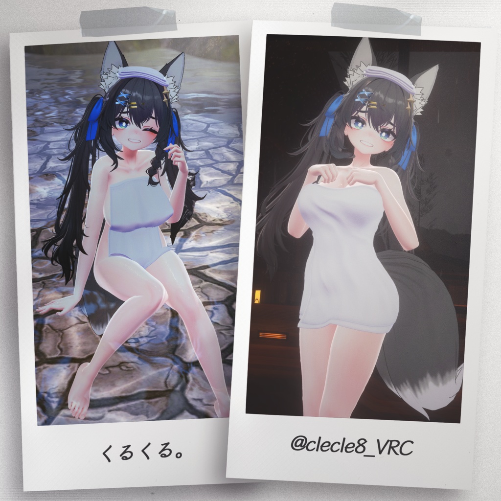 『4アバター対応』【3D衣装モデル】Sunset_Onsen