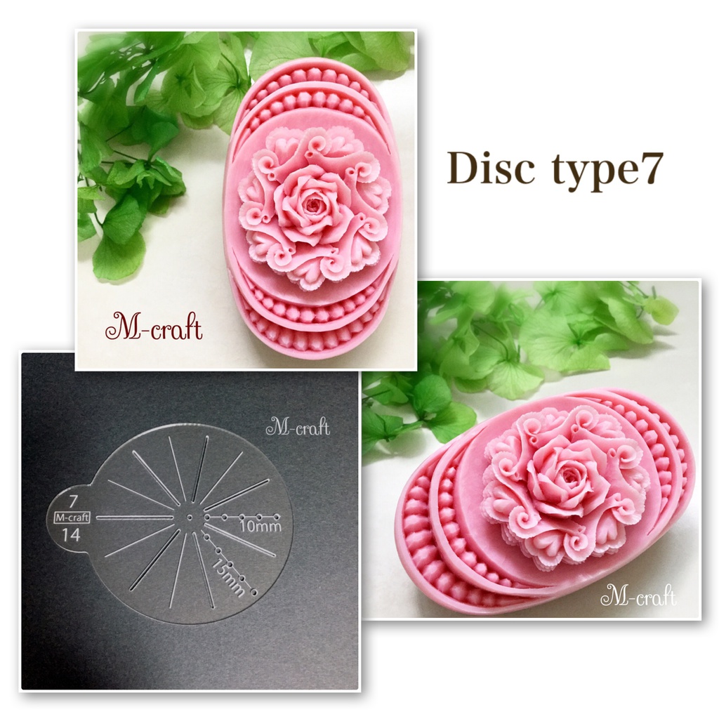 Disc type7 (Single item)