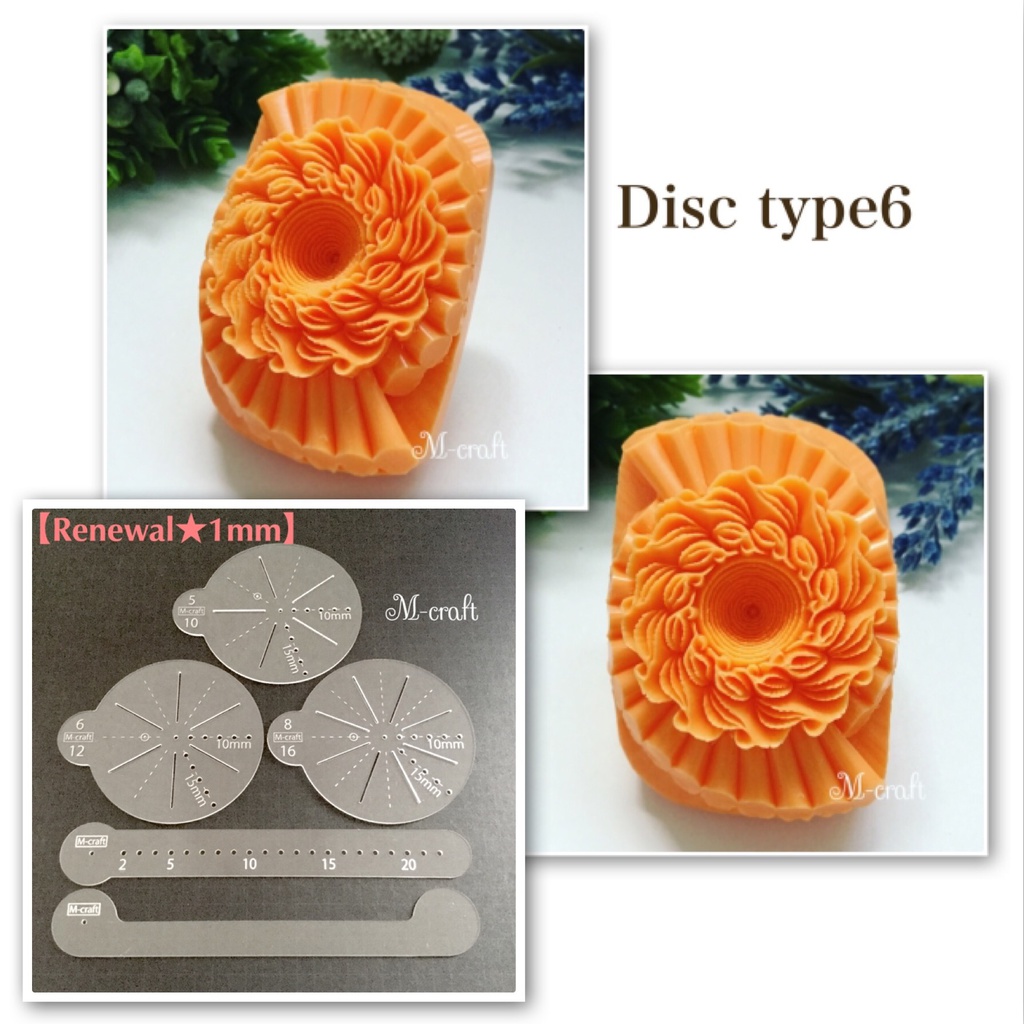 M-craft Design Disc (SET)【Renewal】