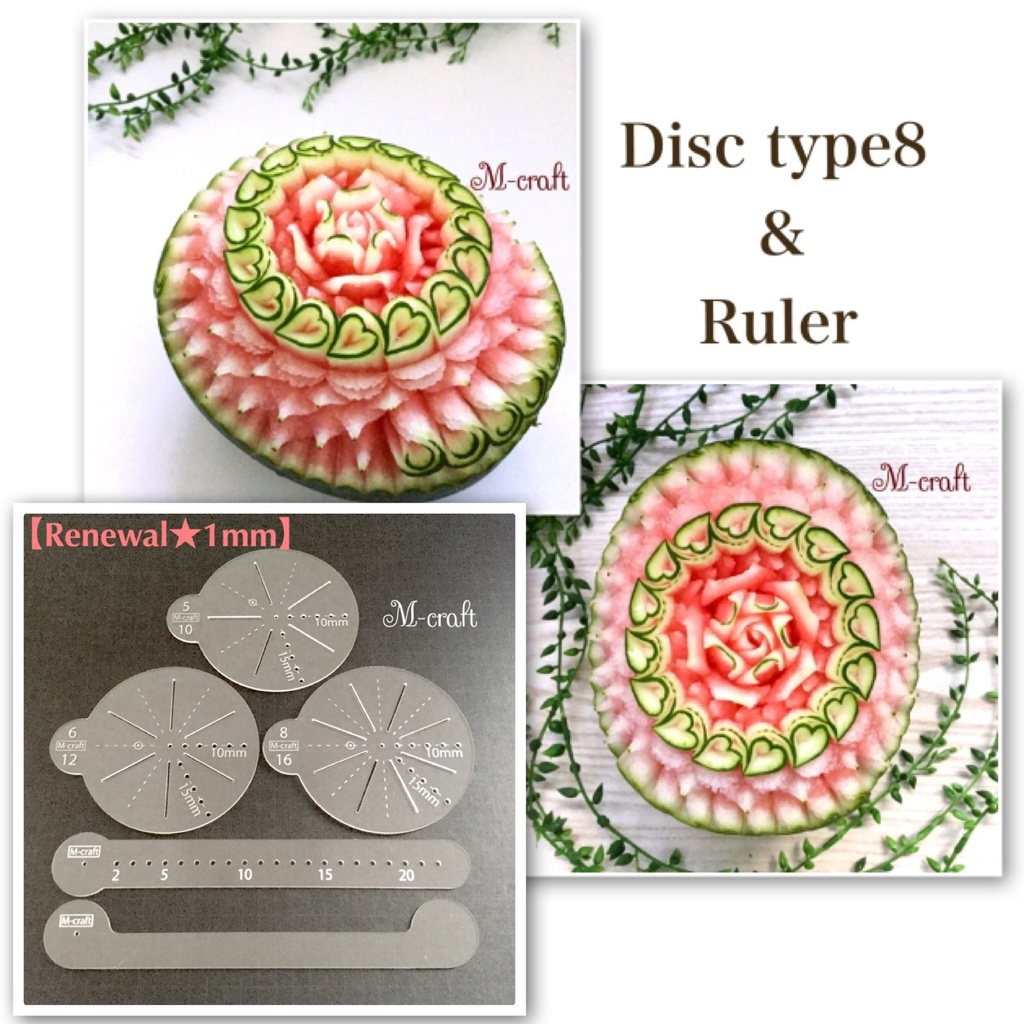 M-craft Design Disc (SET)【Renewal】
