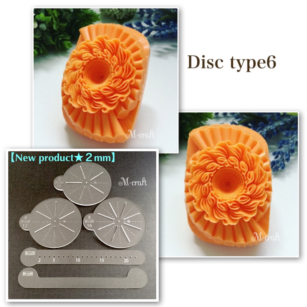 【New product ★2mm】M-craft Design Disc SET