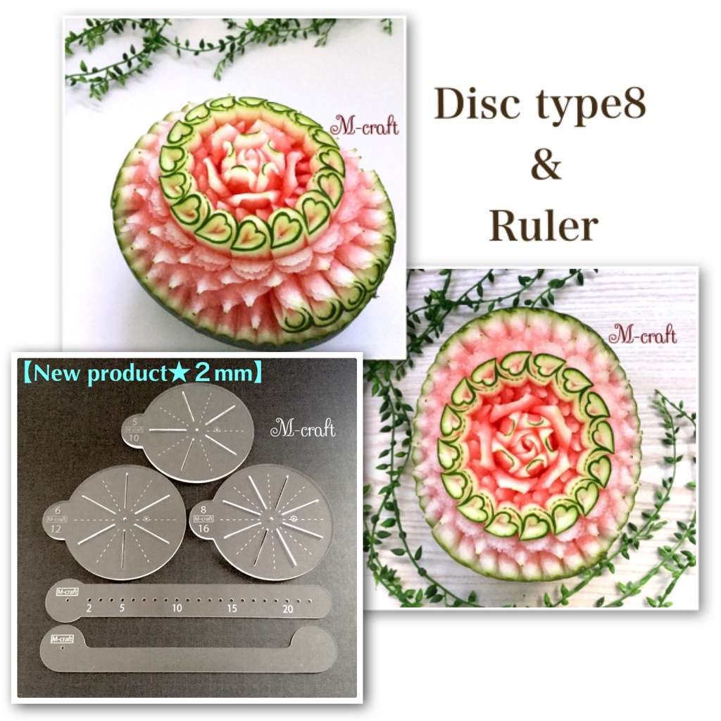 【New product ★2mm】M-craft Design Disc SET