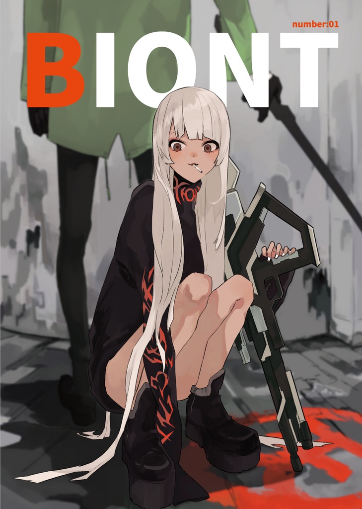 【DL版】BIONT number:01