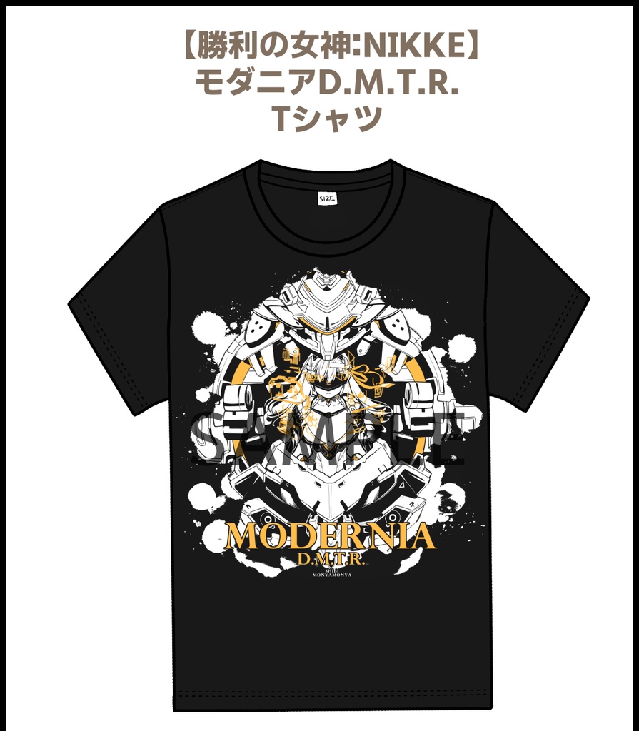 モダニアD.M.T.R. Tシャツ