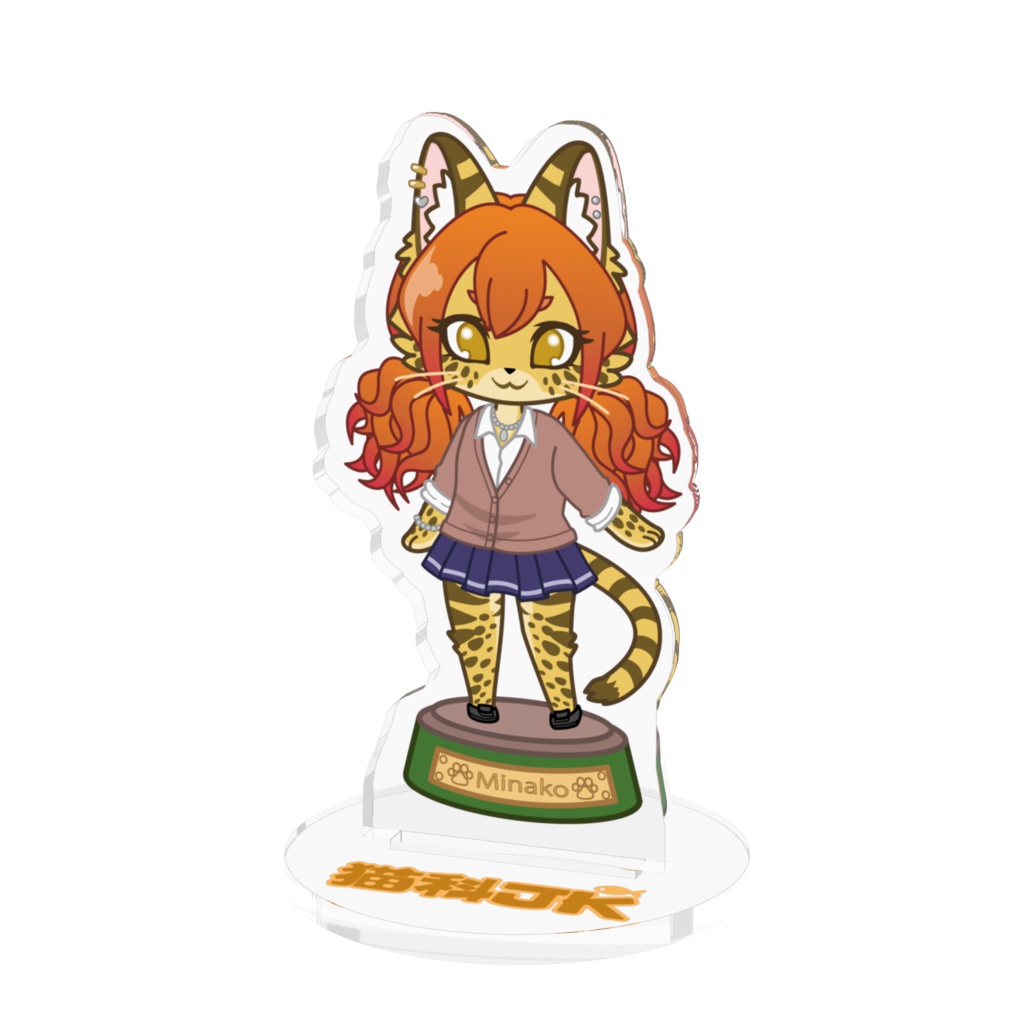 猫科JKアクリルフィギュア