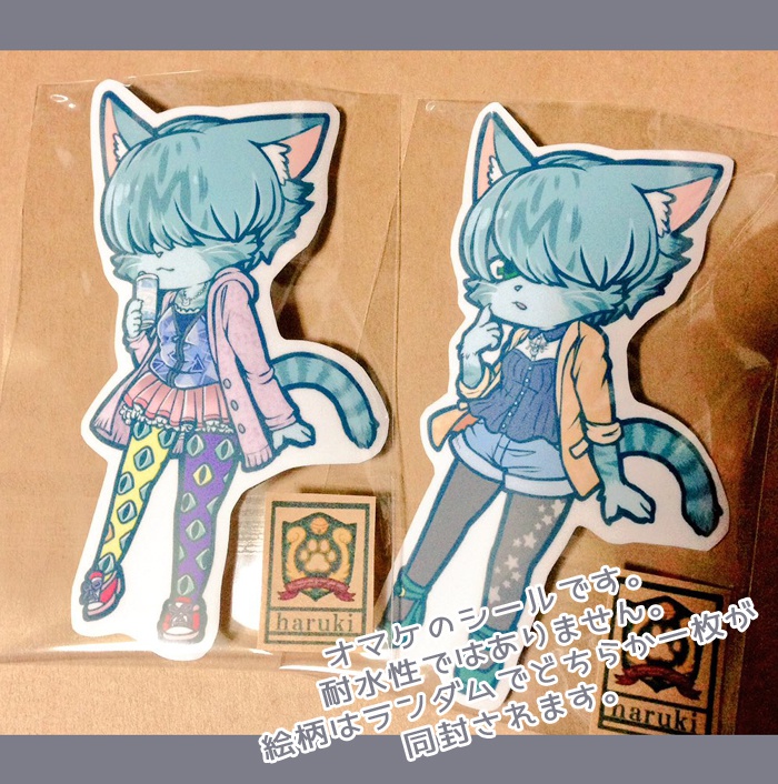 猫科JK◆私服本