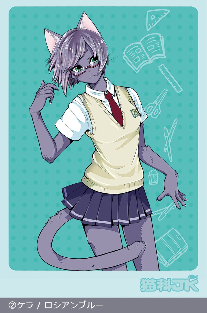 猫科JK◆夏期制服ポスカ