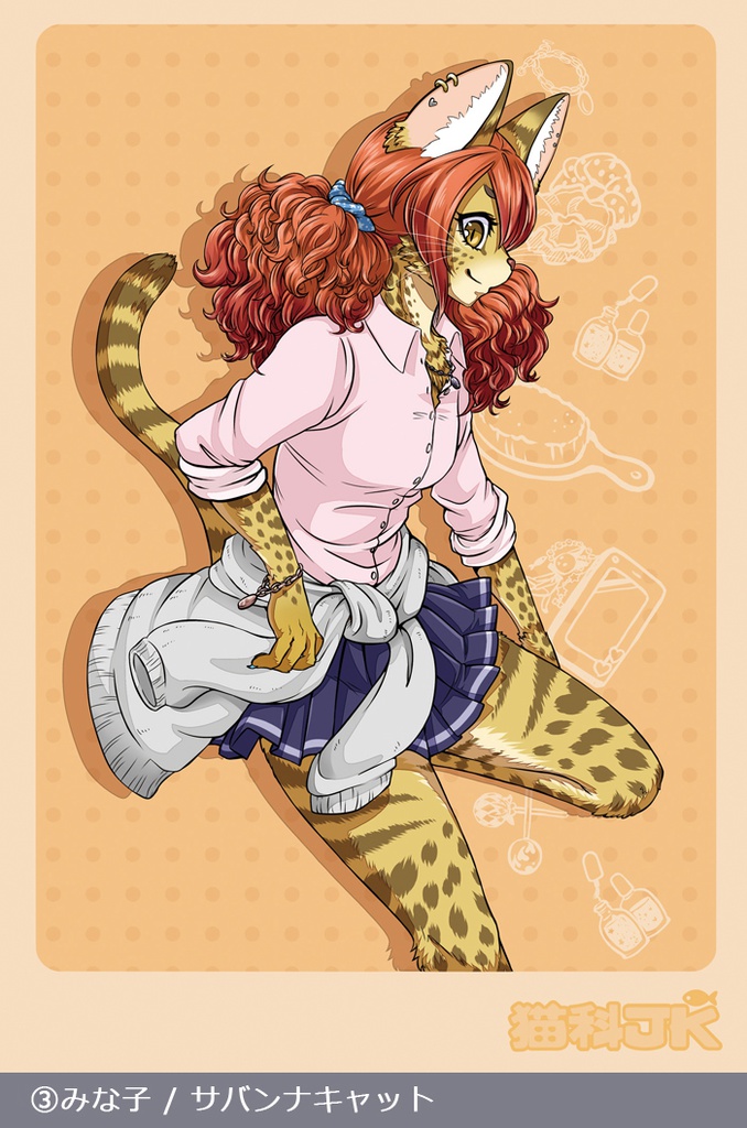 猫科JK◆夏期制服ポスカ