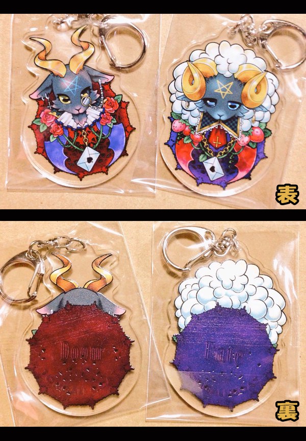 運命&宿命アクリルキーホルダー