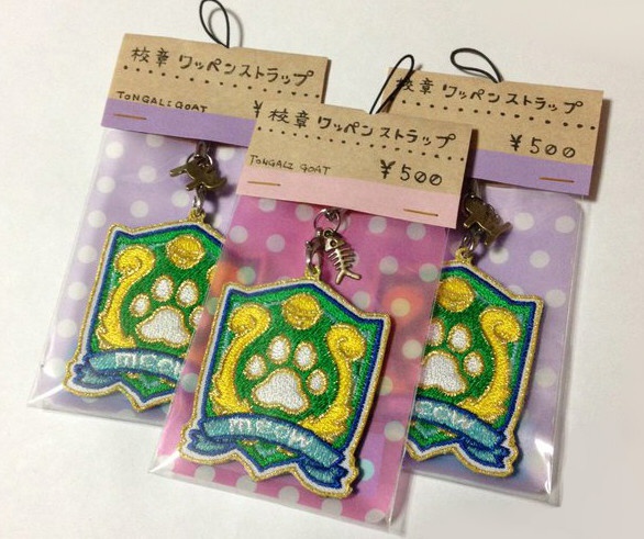 猫科JK◆刺繍ストラップ