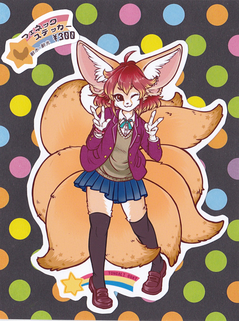 フェネックJK◆ステッカー