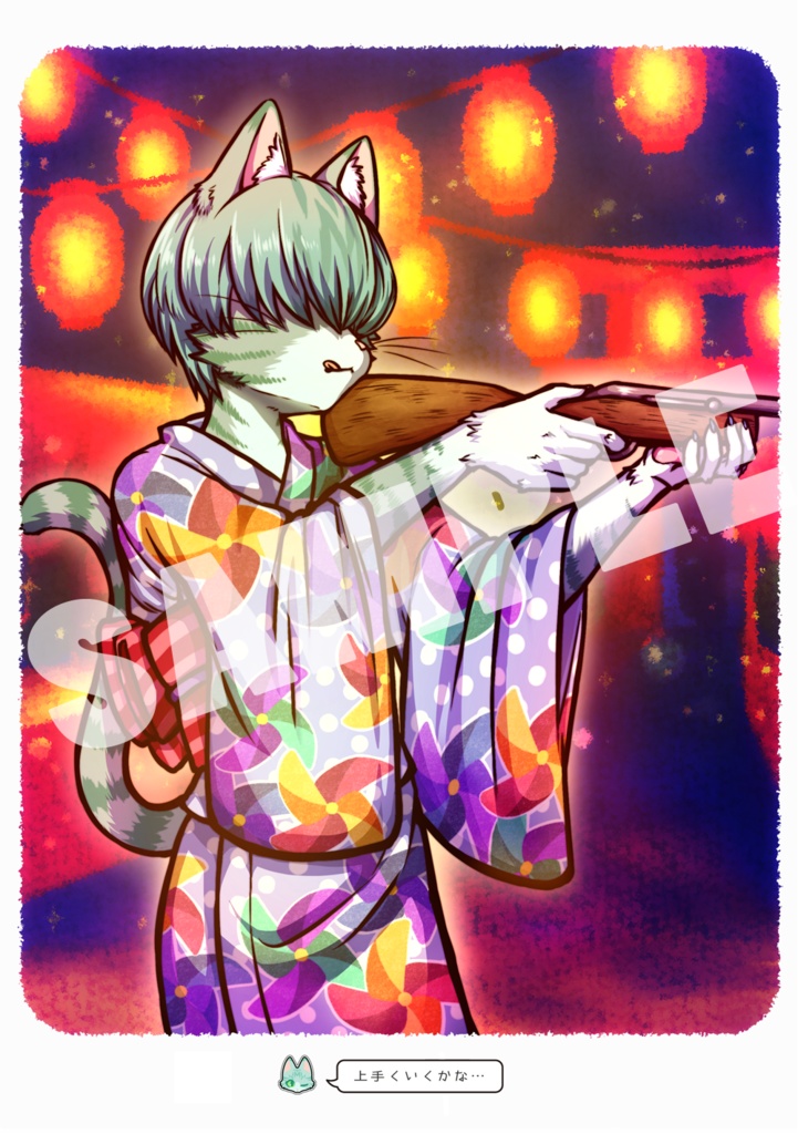 猫科JK◆私服本・第2弾