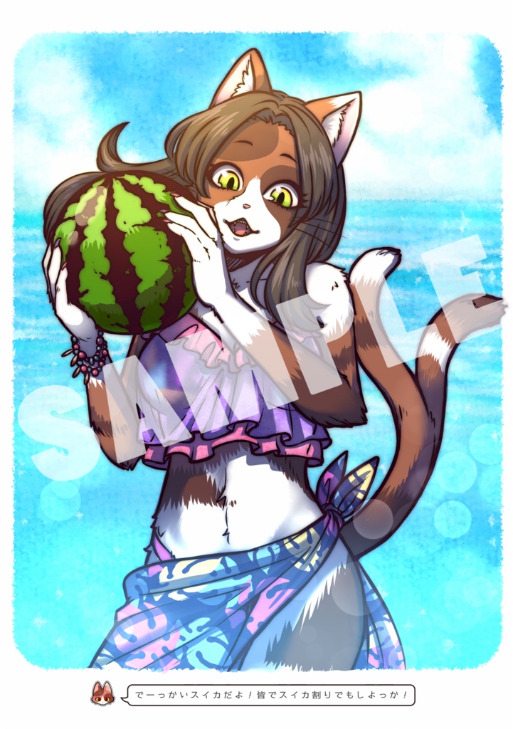 猫科JK◆私服本・第2弾