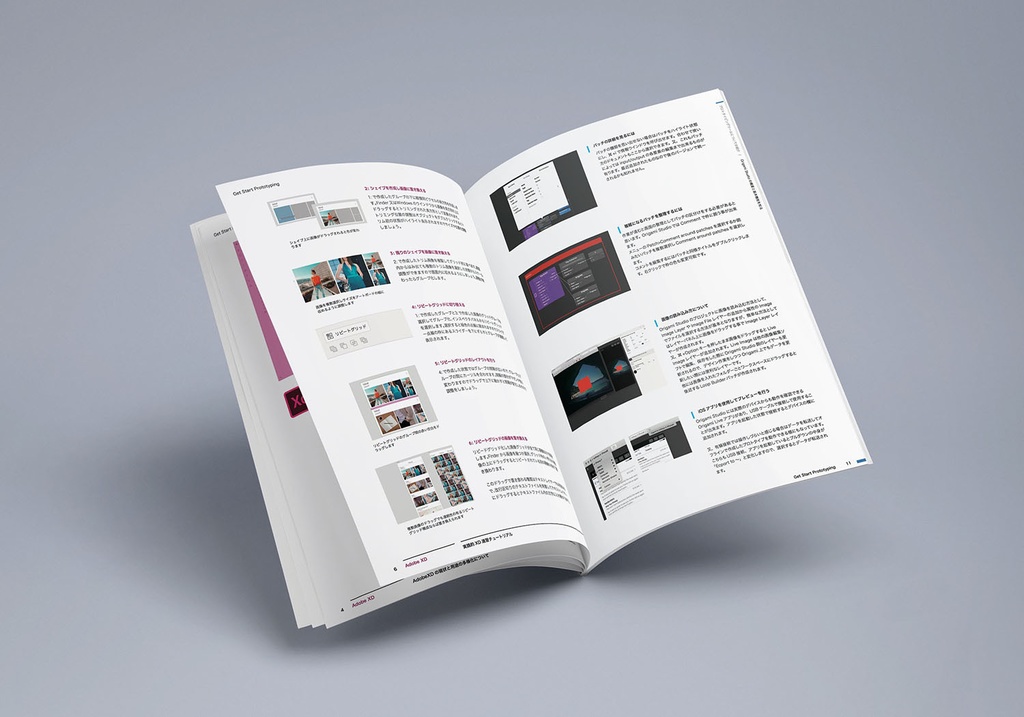 Get Start Prototyping Vol.2 始めようAdobe XD