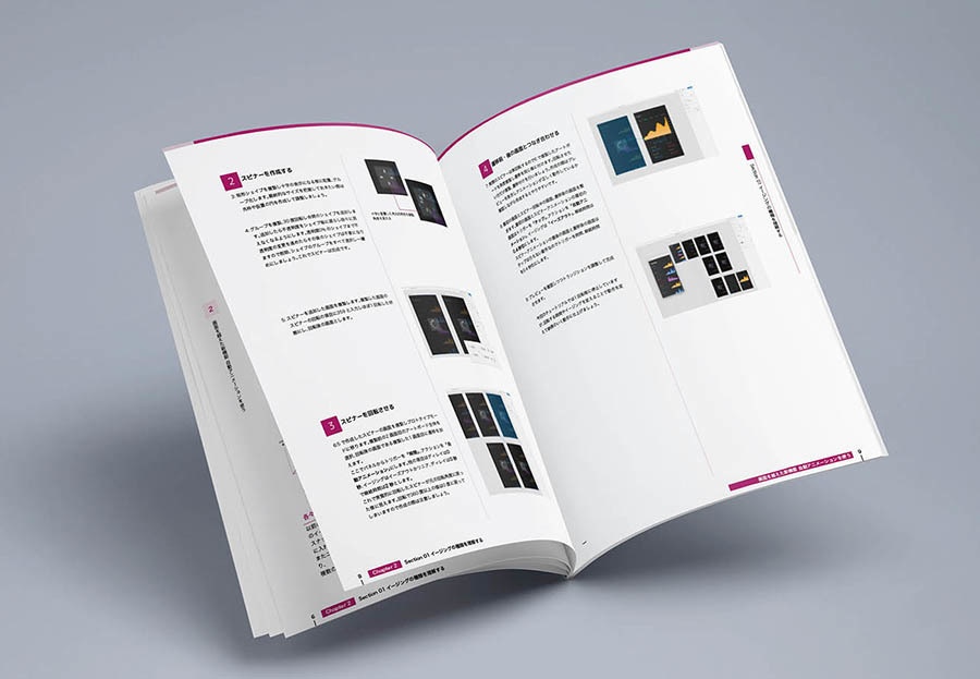 Get Start Prototyping Vol.3 2018-19 Adobe XDの新たな機能を学ぶ