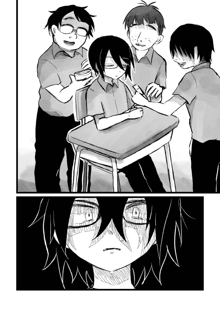 ぼくのおれのわたしのきみの