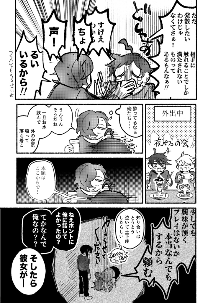 よ〜くかんがえよ!