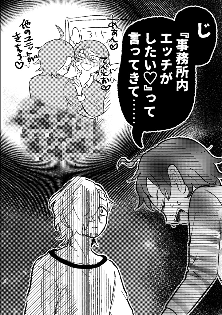 よ〜くかんがえよ!