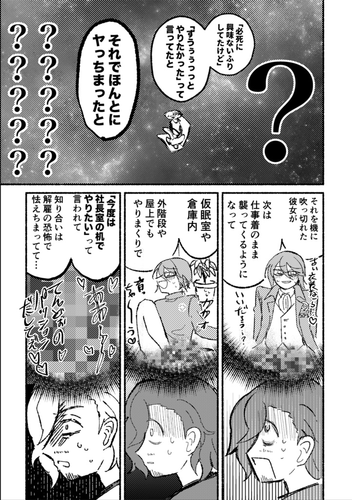 よ〜くかんがえよ!