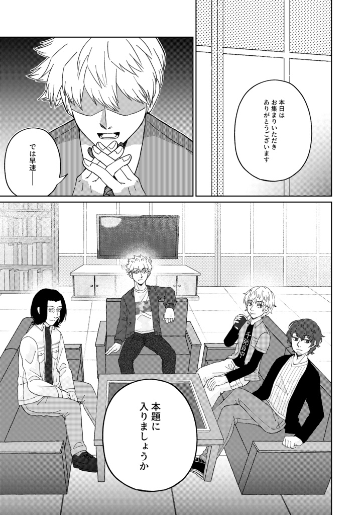 二宮匡貴美少女仮説