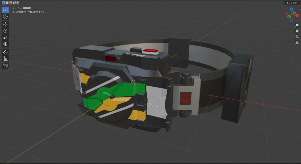 [無料]かーなーり強そうな人のベルト