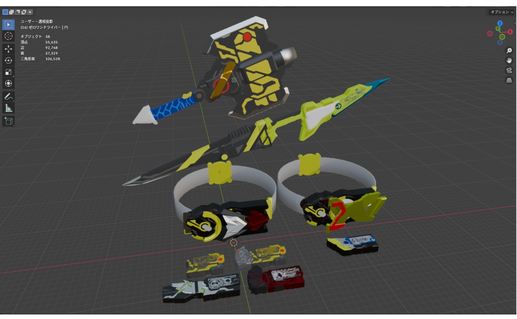 「お前を止められるのはただ一人、俺だ！」なベルトギミック