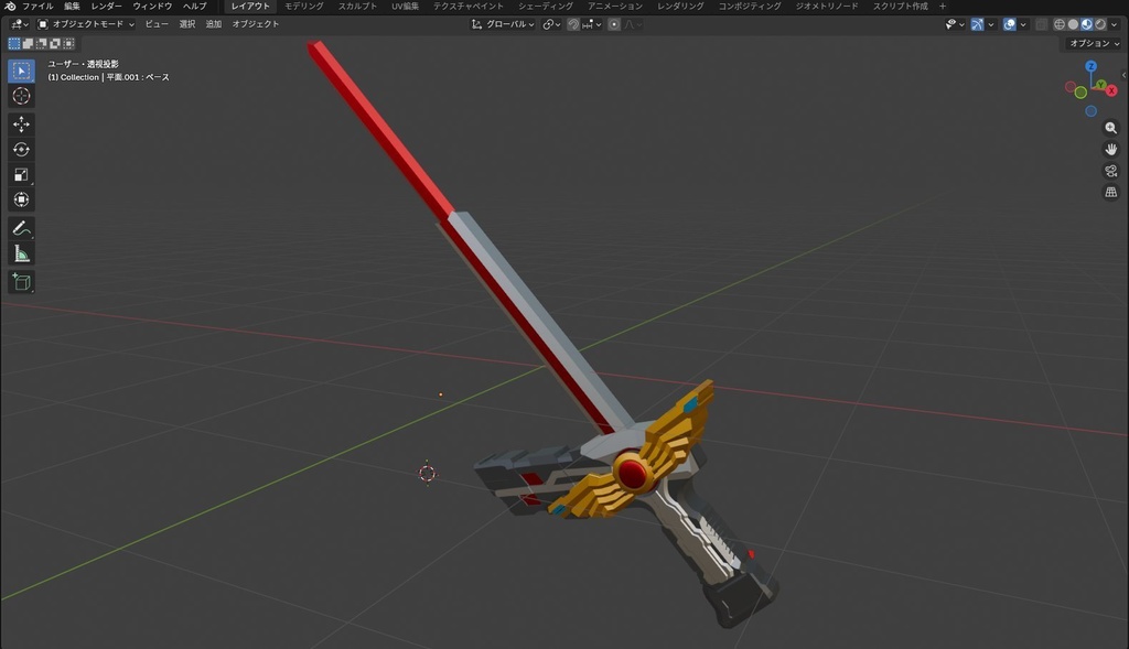 ボタンをむしり取って保管する人のベルト