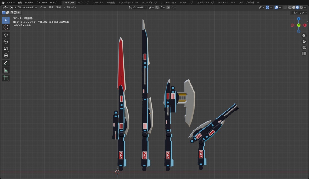 賑やかなイマジン達の武器