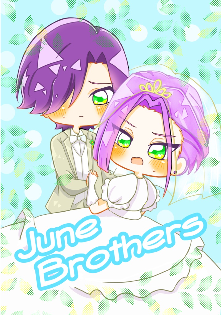 June Brothers