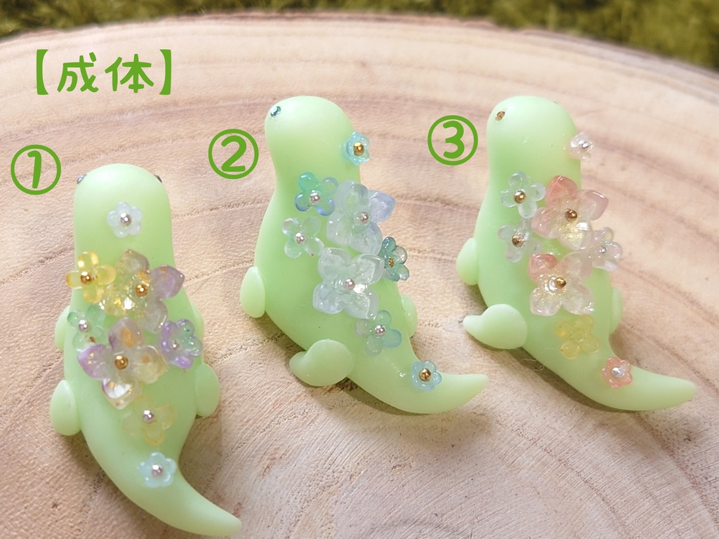 夜光花ドラゴン
